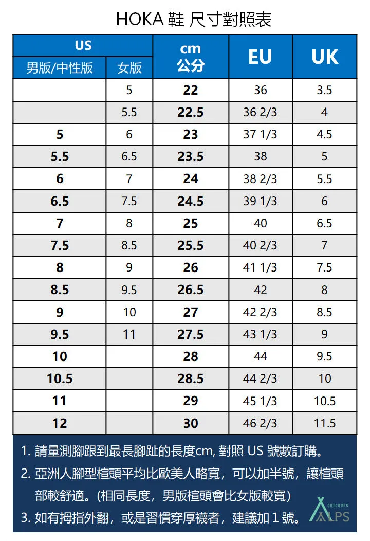 HOKA 男 Kaha 2 Low GTX 防水登山鞋 橡木色/大理石白 1123190FOKLB